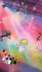 Minako With Her Name In Lights